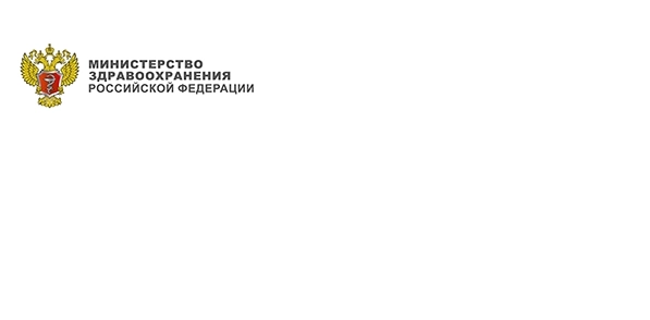 Стандарт первичной медико-санитарной помощи при сахарном диабете с синдромом диабетической стопы